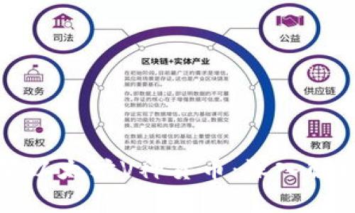 如何有效配置以太坊V神货币：深入解析与应用指南