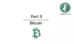 全面了解虚拟币的途径与技巧