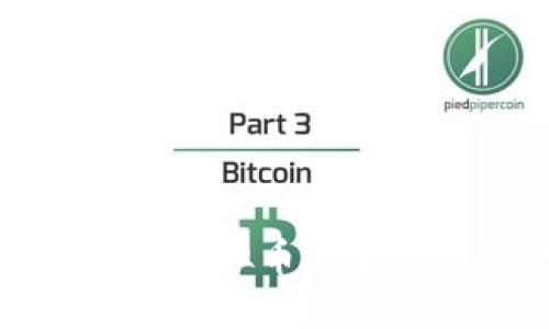 全面了解虚拟币的途径与技巧