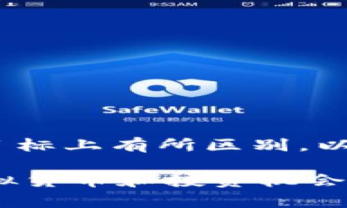 虚拟币的种类繁多，不同的虚拟币在功能、技术和目标上有所区别。以下是关于一些流行虚拟货币的概述及其相关信息。

### 2023年虚拟币全景解析：了解多样化的虚拟货币和投资机会