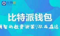 baioti什么是BAL虚拟币？深入探索去中心化金融的
