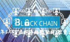 2023年SAND虚拟币趋势分析：投资者必看