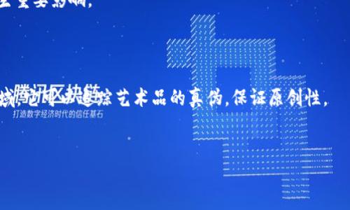    区块链与比特币：加密货币的完整指南  / 

 guanjianci  区块链, 比特币, 加密货币, 数字资产  /guanjianci 

## 内容主体大纲

1. 引言
   - 区块链技术的兴起与发展
   - 比特币的诞生背景
   - 加密货币的定义与特点

2. 区块链技术详解
   - 区块链的基本概念
   - 区块链的工作原理
   - 区块链的优势

3. 比特币的运作机制
   - 比特币的创建过程
   - 比特币的交易流程
   - 比特币的挖矿过程

4. 加密货币的市场现状
   - 加密货币市场规模分析
   - 主流加密货币的对比
   - 加密货币的投资风险与回报

5. 区块链与比特币在实际应用中的效益
   - 区块链技术在各行业的应用
   - 比特币作为一种投资资产的前景
   - 加密货币带来的金融创新

6. 区块链与加密货币的未来
   - 未来的技术发展方向
   - 政策与法规对加密货币影响
   - 加密货币的社会接受度

7. 常见问题及解答
   - 区块链如何确保数据的安全性？
   - 比特币与传统货币有何不同？
   - 加密货币交易的流程是怎样的？
   - 如何选择适合自己的加密货币投资项目？
   - 区块链是否会替代传统金融体系？
   - 加密货币面临的主要法律挑战是什么？
   - 未来区块链会展现出哪些新的应用场景？

---

## 引言

在过去十年里，区块链技术和比特币作为加密货币的代表，逐渐从技术圈走向大众视野。区块链不仅仅是一种技术，它承诺了可追溯性、透明性和去中心化的优势。而比特币作为第一种加密货币，则因其独特的设计和投资潜力吸引了众多投资者。尽管加密货币市场面临许多挑战和不确定性，但其带来的金融创新和社会变革仍不得不引起我们的关注和探索。

## 区块链技术详解

### 区块链的基本概念 

区块链是一种分布式账本技术，可用于安全地记录和验证交易信息。其核心在于网络中每个参与者都拥有一份完整的账本副本，交易数据以区块的形式存储，并通过加密算法确保数据的安全性与完整性。

### 区块链的工作原理 

区块链的工作流程涉及到多个步骤，包括交易生成、交易验证、区块生成和区块链接。首先，用户通过加密技术发起交易，接着网络节点对该交易进行验证，最后将有效交易打包成区块并添加到链上。此过程确保了每笔交易都被透明且不可篡改地记录下来。

### 区块链的优势 

区块链技术具有诸多优势，包括去中心化、透明性、安全性和可追溯性。这些特点使其在金融、供应链、医疗等多个行业得到了广泛应用。在金融领域，区块链能够降低交易成本和时间，提高交易效率；在供应链管理中，区块链确保产品的来源可追溯，增强消费者信任。

## 比特币的运作机制

### 比特币的创建过程 

比特币的创建过程主要依赖于矿工通过计算机进行复杂的数学运算，来验证交易并产生新比特币。这一过程称为“挖矿”，拥有高性能的计算设备可以提高挖矿成功的几率。比特币的总量被限制在2100万枚，确保其稀缺性。

### 比特币的交易流程 

用户在进行比特币交易时，首先需要设置一个数字钱包，然后通过钱包生成交易信息，最后将交易信息发送到比特币网络进行验证。交易信息包括发送方和接收方的地址以及转账金额。交易经过网络节点的验证后，便会被记录在区块链上。

### 比特币的挖矿过程 

挖矿是比特币生态系统的核心，矿工通过解决复杂的数学难题来验证交易和生成新块。挖矿不仅确保了网络的安全性，还有助于更新整个网络的交易信息。一旦矿工成功创建新的区块，他们就会收到一定数量的比特币作为奖励。随着时间的推移，比特币的挖矿难度和奖励机制也会有所调整。

## 加密货币的市场现状

### 加密货币市场规模分析 

近年来，加密货币市场经历了剧烈波动，市场规模从最初的数十亿美元发展到如今数万亿美元的市值。不过，市场的波动性也给投资者带来了巨大的风险。在市场变化中，总体来说，比特币依然是最受欢迎的加密货币，其市场占有率稳定在40%左右。

### 主流加密货币的对比 

除了比特币外，还有以太坊、瑞波币、莱特币等多种主流加密货币。每种加密货币都有其独特的技术背景和应用场景。以太坊不仅仅是支付工具，它更是一个智能合约平台，为开发者提供了无限的可能性，而瑞波币则专注于银行间的快速支付解决方案。

### 加密货币的投资风险与回报 

投资加密货币需要谨慎，因为其市场价格受多种因素影响，如政策法规、市场情绪等。虽然加密货币潜在的高收益吸引了许多投资者，但同样面临巨大的投资风险，务必在投资前做好充分的调研和风险评估。

## 区块链与比特币在实际应用中的效益

### 区块链技术在各行业的应用 

除了金融行业，区块链技术在许多领域也展现出了巨大的潜力。在供应链管理中，区块链可以确保产品的来源和质量。在医疗行业，区块链能够提供安全、共享的病历信息，提高医疗服务的效率和安全性。

### 比特币作为一种投资资产的前景 

比特币被视为数字黄金，越来越多的投资者将其作为传统资产组合的一个部分。虽然比特币的价格波动较大，但其稀缺性和全球接受度使其具备长期投资的潜力。此外，越来越多的机构开始接受比特币作为支付手段，推动其进一步发展。

### 加密货币带来的金融创新 

加密货币的出现不仅推动了新型支付方式的发展，还激发了 DeFi（去中心化金融）等金融产品的创造。这些金融产品通过智能合约实现了无中介的金融服务，可能会在未来替代传统金融工具。

## 区块链与加密货币的未来

### 未来的技术发展方向 

随着技术的不断进步，区块链将在可扩展性、速度和隐私保护等方面取得更大的突破。Layer 2 解决方案、跨链技术以及隐私链的崛起将使得区块链应用更加灵活和普及。

### 政策与法规对加密货币影响 

各国对加密货币的监管政策日益加强，对市场发展影响深远。一方面，监管政策有助于保护投资者利益；另一方面，过度监管也可能抑制技术创新。因此，各国需要在监管与创新之间找到平衡。

### 加密货币的社会接受度 

加密货币的广泛使用还面临着社会接受度的问题，包括普通用户对其复杂性和安全性的担忧。教育和推广活动是提升公众理解和接受度的关键。同时，更多的商家开始接受加密货币作为支付方式，推动其自身的使用。

## 常见问题及解答

### 区块链如何确保数据的安全性？

区块链通过加密、去中心化、透明性以及不可更改的特性确保数据的安全性。每个交易在被记录之前都需经过验证，且一旦记录在链上不可更改，这使得任何企图篡改数据的行为都容易被发现。

### 比特币与传统货币有何不同？

比特币和传统货币最大的不同在于，前者是去中心化的数字货币，不由任何国家或中央银行发行，而传统货币则由政府支持和管理。此外，比特币的总量被固定在2100万枚，具有货币稀缺性，传统货币则可以无限印刷。

### 加密货币交易的流程是怎样的？

加密货币交易通常包括以下步骤：用户通过数字钱包发起交易，交易信息在网络中广播，节点进行验证，随后交易记录被添加到区块链中，整个过程透明且快速。

### 如何选择适合自己的加密货币投资项目？

选择投资的加密货币项目时应考虑多个因素，包括项目的白皮书、团队背景、技术可行性、市场需求等。同时还要注意行业趋势和法规变化，对潜在风险做好充分评估。

### 区块链是否会替代传统金融体系？

区块链的崛起为传统金融体系提出了挑战，但不太可能完全取而代之。相反，区块链可能与传统金融体系融合，实现优势互补，提升金融服务的效率和安全性。

### 加密货币面临的主要法律挑战是什么？

加密货币面临的法律挑战主要包括监管不确定性、反洗钱合规、税收政策以及消费者保护等方面。各国的监管措施不一，未来的监管环境将对市场的发展产生重要影响。

### 未来区块链会展现出哪些新的应用场景？

未来区块链技术可能在医疗、艺术、政府治理、身份认证等领域展现出新的应用场景。例如，区块链可以在医疗中存储病历，确保数据的安全和隐私；在艺术领域，它可以追踪艺术品的真伪，保证原创性。

---
这个内容大纲可以为后续的详细撰写提供清晰的框架，以便于展开更深层次的讨论和分析。