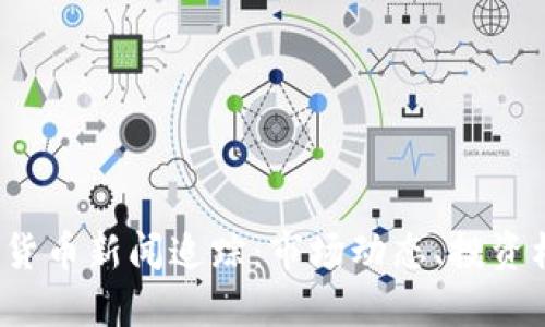 2023最新加密货币新闻追踪：市场动态、投资机会与监管政策