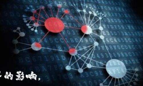   
  加密货币的POW与POS：选择哪种共识机制更优？/  

关键词  
 guanjianci 加密货币, POW机制, POS机制, 生态系统/ guanjianci 

### 内容主体大纲

1. 引言
   - 简介加密货币的背景
   - POW与POS的基本概念

2. POW（Proof of Work）机制
   - 工作原理
   - 优势
   - 劣势
   - 示例（如比特币）

3. POS（Proof of Stake）机制
   - 工作原理
   - 优势
   - 劣势
   - 示例（如以太坊2.0）

4. POW与POS的比较
   - 资源消耗
   - 安全性
   - 扩展性
   - 社区接受度

5. 目前的趋势与未来发展
   - 加密市场的变化
   - 更高效共识机制的探讨（例如DPOS、BFT等）

6. 投资者的选择：POW与POS的考虑因素
   - 风险与收益
   - 项目背景分析
   - 社区与开发者支持

7. 结论
   - POW与POS的归纳总结
   - 对于未来加密货币的展望

### 详细内容

#### 引言

加密货币是近十年来快速崛起的一种数字资产，其背后的技术——区块链，被誉为是