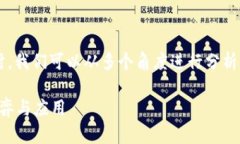 在讨论虚拟币作为通用货币是否合法的问题时，