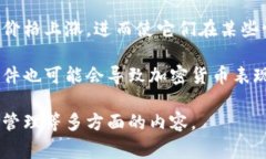 “加密货币跑赢股票”这一表述的意思是，加密