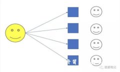 你真的会查询虚拟币合约吗？揭开背后那些不为