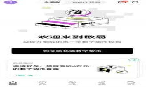 思考的


如何轻松注册虚拟币钱包？揭开数字货币世界的神秘面纱！