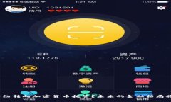 银行为何纷纷转向加密货币托管？未来的金融格