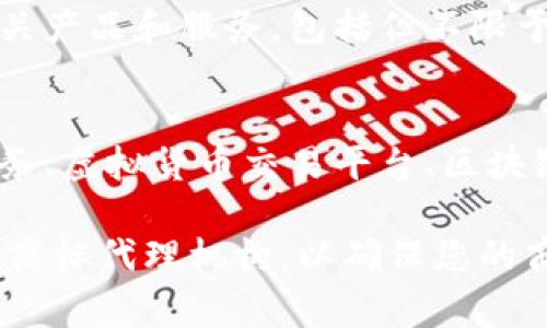 加密货币商标通常归属在第9类和第36类。 

1. **第9类**：
   - 涉及计算机软件和硬件，常用于加密货币交易与管理等相关产品和服务。包括但不限于电子钱包软件、加密货币相关的应用程序、下载的计算机程序等。

2. **第36类**：
   - 主要涉及金融服务，包括与加密货币相关的金融和投资服务、虚拟货币交易平台、区块链技术服务等。在此类下，还可能包括金融顾问和咨询服务。

如果您对商标分类有具体需求，建议咨询专业的知识产权律师或商标代理机构，以确保您的商标申请符合所有相关规定和要求。