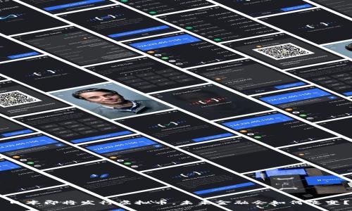 日本即将发行虚拟币，未来金融会如何改变？