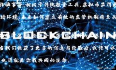  谁在推动虚拟币的未来？背后究竟藏着怎样的故