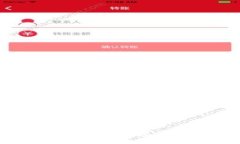 韩国虚拟币杠杆交易：你准备好迎接风险还是反