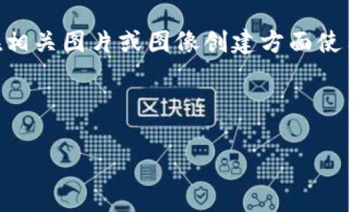 虽然我无法直接提供图片，但我可以帮助你构建一个关于儿童虚拟币的主题内容，供你在相关图片或图像创建方面使用。如果你需要的是文本内容或信息，下面是一个关于儿童虚拟币的框架以及样式的示例。

### 和关键词

儿童虚拟币：是玩具还是未来的财富？