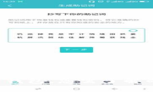 虚拟币提现到华为钱包，您需了解的关键步骤是什么？