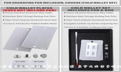 G20加密货币反洗钱标准背后的秘密：监管之路能