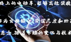 加密货币作为一种新型的数字货币，具备了传统