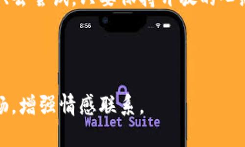 zigua如何找到潜力无限的新加密货币，揭开未来财富密码的神秘面纱/zigua  
新加密货币, 投资, 加密货币市场, 风险管理/guanjianci

---

引言：潜力的海洋与风险的航行
在数字时代的大潮中，加密货币如璀璨的星星般闪耀。每当我们打开电脑，搜索新的投资机会时，都像是站在无边的海洋边缘，期待着捕捉到那些潜力无限的“珍珠”。但在这片看似波澜壮阔的海洋背后，却隐藏着不容忽视的暗礁与漩涡。为了帮助大众用户找到新加密货币，本文将揭示一些实用的方法和技巧，同时也不忘提醒投资者需谨慎应对风险。

第一章：加密货币市场的全景图
在深入寻找新加密货币的过程中，了解整个加密货币市场的构架至关重要。想象一下，整个市场就像一座巨大的迷宫，各种不同的加密货币如同迷宫中的路口和墙壁。在这座迷宫中，投资者不仅需要找到出路，还要避免更多的误区。

第二章：如何筛选潜力币种
在寻找新加密货币时，首先要确定筛选标准。就像选择一个理想的工作伙伴，投资者需要考虑该加密货币的技术背景、团队实力、市场需求等因素。

h41. 研究开发团队/h4
就如同一部成功的电影，出色的剧本和演职人员是关键。研究加密货币背后的开发团队，包括他们的经验、信誉、以及过往的项目履历，可以帮助你发现那些值得投资的项目。

h42. 技术白皮书/h4
每个新加密货币通常都有一份白皮书，类似于一本说明书，详细阐述了其技术架构、应用场景以及预期目标。深入阅读这份白皮书，可以帮助你评估该项目的可行性。

h43. 社区支持/h4
一个强大的社区往往能为新加密货币提供持续的动力与支持。通过探索在线论坛、社交媒体以及专门的投资社群，你可以感受到这个币种的活力与潜力。

第三章：如何评估市场趋势
投资新加密货币并非孤立行动，而是需要关注市场的变化和趋势。如同乘坐一艘小船在大海中航行，时刻留意天气变化，才能安全前行。

h41. 关注市场新闻/h4
市场新闻是您最好的朋友，及时了解行业动态、政策变化以及市场预测能够帮助您把握住投资时机。

h42. 使用技术分析工具/h4
技术分析就像海洋的潮汐图，帮助你直观地洞悉币种的价格走势。通过学习如何绘制趋势线、支撑位和阻力位，您可以更准确地判断买入或卖出的时机。

第四章：风险与收益的平衡
投资新加密货币如同在大海中航行，总是伴随着风险。了解如何进行风险管理，就像为您的船加上安全带。只有平衡好风险与收益，才能在投资之路上顺利航行。

h41. 分散投资/h4
不要将所有的鸡蛋放在一个篮子里。通过分散投资于不同的加密货币，你能够在一定程度上降低总风险。

h42. 设置止损点/h4
止损点就像是一个安全阀，防止损失扩大。当价格达到一定条件时，及时止损能够帮助你保护本金。

第五章：关注法律和合规性
随着加密货币的日渐普及，合规性问题日益凸显。投资者需要了解相关法律法规，确保自己的投资活动合法合规，就如同在航海时查看天气预报，避免因违章而导致的麻烦。

第六章：实战经验分享
阅读他人的投资经验，尤其那些成功的投资者的案例，可以为你排忧解难。从他们的故事中，你能提炼出无数宝贵的经验，就像师从高人，获得前行的指引。

h41. 成功案例分析/h4
分享一些成功投资新加密货币的案例，分析其成功的原因，给读者以启发。

h42. 避免的错误/h4
分享一些普遍的投资错误，帮助读者避免在投资过程中重复相同的错误。

结语：勇敢探索，加密财富的旅程在于坚持
在这个快速变化的加密货币海洋中，勇敢探索才能发现那些潜力无限的新兴货币。无论是市场的风云变幻，还是理论的不断更新，投资者都有责任与义务去学习、去尝试。只要保持开放的心态，善用知识与技巧，终将能在加密财富的旅程中乘风破浪，驶向成功的彼岸。

---

以上大纲为您的内容提供了一个结构化的框架。围绕这个框架，可以进一步添加故事、案例以及个人经验，让文本更加丰富且贴近读者的生活，确保语言自然流畅，增强情感联系。