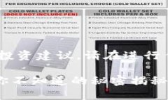 请您注意，以下内容纯属信息分享，不构成投资