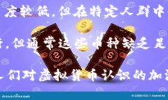 在龙岩地区，虚拟货币的交易主要以比特币（B