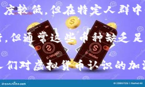 在龙岩地区，虚拟货币的交易主要以比特币（Bitcoin）、以太坊（Ethereum）以及一些更加地区性或小众的虚拟货币为主。尽管虚拟货币的使用依旧受到政策监管的影响，但一些无形的交易活动仍然在进行中。具体而言：

1. **比特币（Bitcoin）**：作为市场上最成熟、最广泛认可的虚拟货币，比特币在龙岩的交易活动较为活跃。许多商家及个人投资者选择比特币作为主要交易方式。

2. **以太坊（Ethereum）**：以太坊不仅具备货币功能，还支持智能合约，区块链应用日益增长，因此在一些科技和创新型商业中也逐渐获得关注。

3. **其他虚拟货币**：如莱特币（Litecoin）、瑞波币（Ripple）等，尽管相较于比特币和以太坊知名度较低，但在特定人群中依然有交易。

4. **地方性虚拟货币**：某些地方性平台或项目推出的虚拟货币，可能在龙岩本地小范围内流行，但通常这些币种缺乏足够的流动性和市场认可。

总的来说，龙岩对虚拟币交易的接受度在逐步上升，但仍需关注相关政策法规及市场动态。随着人们对虚拟货币认识的加深与市场的成熟，未来可能会有更多种类的虚拟币进入当地市场。