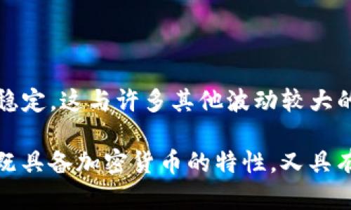 是的，USDT（Tether）是一种与美元进行挂钩的稳定币，也可以被视为加密货币。USDT的设计目的是为了保持与美元1:1的价值稳定，这与许多其他波动较大的加密货币（如比特币和以太坊）不同。USDT的存在使用户能够在加密货币市场中保持价值稳定，同时方便地进行数字资产交易。

USDT运作的基础是区块链技术，作为一种加密资产，它在多个区块链平台上发行和交易，包括以太坊、Tron、Bitcoin等。因此，它既具备加密货币的特性，又具有传统货币的稳定性，被广泛应用于加密货币交易所和金融服务中。