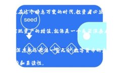 biyu揭秘以太坊的未来：你能抓住这次数字革命的