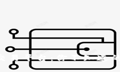 虚拟游戏币交易平台：你不知道的秘密与风险!