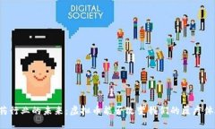 医药行业的未来：虚拟币能否改变我们的医疗体