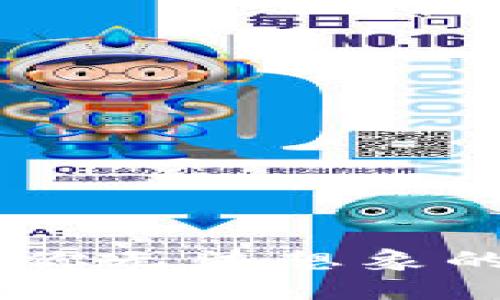 合约空投虚拟币：你无法想象的潜在收益与风险