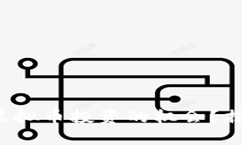 你是否错过了虚拟币投资的机会？揭秘背后的秘密！