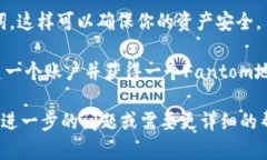 对于Fantom虚拟币地址，你可以通过以下步骤来获