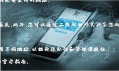 虚拟币的钱包地址是指在区块链中用于接收和发