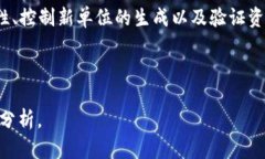 加密货币和数字货币是两个相关但不同的概念。