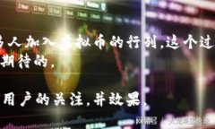 如何将虚拟币顺利转入银行卡？揭秘操作必知的