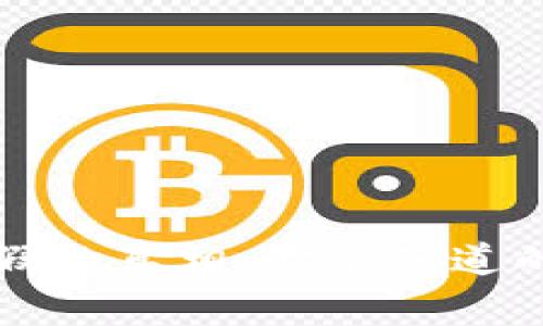 虚拟币作假的真相：你不知道的背后故事