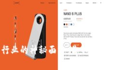 揭开虚拟币行业的神秘面纱：你不知道的骗局与