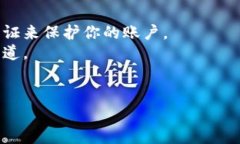 下载虚拟币交易所应用程序的步骤相对简单，但