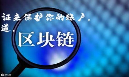 下载虚拟币交易所应用程序的步骤相对简单，但具体步骤可能会因不同的交易所而有所不同。以下是一般的步骤，你可以按照这种方式来下载虚拟币交易所的应用：

### 1. 确定交易所
首先，你需要决定使用哪个虚拟币交易所。常见的交易所包括币安（Binance）、火币网（Huobi）、Coinbase、Kraken等。选择一个适合你需求的交易所。

### 2. 访问官方网站
为了下载交易所的应用程序，首先要访问该交易所的官方网站，确保你访问的是官方网站，以避免下载到恶意软件。

### 3. 找到下载链接
在交易所的官网上，通常会有“下载”或“应用程序”选项。你可以在网站的首页、底部或“帮助中心”中找到相关链接。

### 4. 选择平台
许多虚拟币交易所会为不同的平台提供应用程序，例如iOS、Android、Windows等。根据你的设备选择相应的下载链接。

- **iOS用户**：通常会被引导到Apple App Store进行下载。
- **Android用户**：会有APK文件供下载，或者被引导至Google Play Store。

### 5. 下载并安装
根据设备的不同，按照提示进行下载并安装。

- **在iOS设备上**：点击“获取”并输入你的Apple ID密码或使用指纹/面部识别进行确认。
- **在Android设备上**：如果是通过APK文件下载，可能需要在设置中允许“未知来源”才能进行安装。

### 6. 注册或登录账户
下载并安装应用程序后，打开应用并根据提示进行注册或登录。确保使用强密码，并开启双重验证（2FA）来提高账户的安全性。

### 7. 开始使用
完成注册后，你可以开始使用交易所进行虚拟货币的购买、交易和管理。务必仔细阅读交易所的操作指南，以便你能有效地利用所有功能。

### 注意事项
- **安全性**：务必选择信誉良好的交易所，并使用强密码和双重认证来保护你的账户。
- **防钓鱼**：不要点击可疑链接，确保你访问的是交易所的官方渠道。
- **市场调研**：在投资之前，了解市场动态及相关的投资风险。

希望这些步骤能帮助你顺利下载和使用虚拟币交易所！