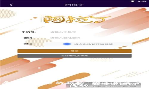 揭开POW虚拟币背后的秘密：你不知道的投资机会！