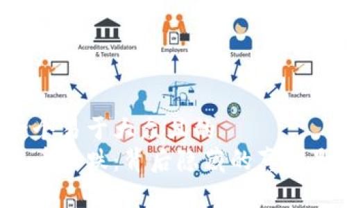 思考一个易于大众且的  
虚拟火币大跌：背后隐藏的真相是什么？