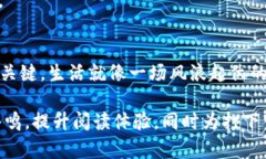   虚拟币合约攻略：如何在数字货币的海洋中乘风