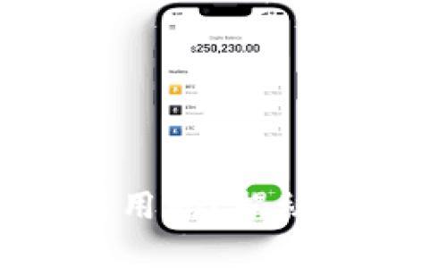 所有电子虚拟币都能用吗？揭秘数字货币的真实世界！