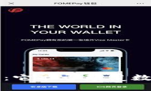 揭秘ept虚拟币：它能否颠覆数字货币的未来？