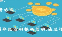 跑鞋虚拟币近年来在数字货币和健身行业中逐渐