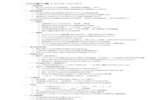 CMRC虚拟币：你不知道的潜力与风险，投资前必读