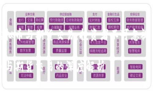 理解虚拟币与期货交易：投资者不可忽视的关联

虚拟币与期货交易的深度解析