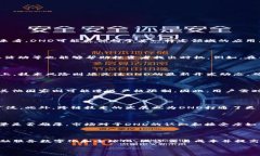 : 了解DND虚拟币：深入解析其价值与未来潜力虚拟