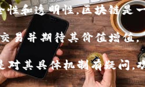 是的，FLL币（可能是指某种特定的加密货币或虚拟币）是一种虚拟币。虚拟货币是一种以数字形式存在的货币，通常基于区块链技术。FLL币可能具备以下特征：

1. **去中心化**：许多虚拟币，包括一些特定的币种，通常不受中央银行或政府的控制，而是通过去中心化的网络进行交易和管理。

2. **数字化**：FLL币是完全数字化的，不存在实物形态，只能在网上进行使用和存储。

3. **区块链技术**：虚拟币通常使用区块链技术来确保交易的安全性和透明性。区块链是一个分布式的数据库，用于记录所有的交易信息。

4. **投资与交易**：许多人将虚拟币视为一种投资工具，能够进行交易并期待其价值增值。

如果你需要更深入的了解有关FLL币的内容、用途、潜在风险等，或是对其具体机制有疑问，欢迎告知我！